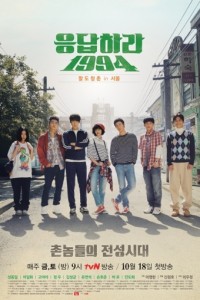 Вернуться в 1994 (2013) Вернуться в 1994 (2013)