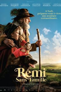 Без семьи (2018)